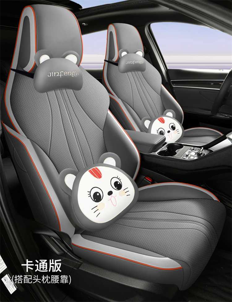 Special 25 BYD Seagull 05dmi car seat covers, universal full-coverage seat cushions, leather car mats, seat covers