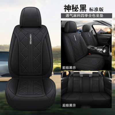 All-Season Cushion Covers, Linen Breathable – Seat cushion, seat cover - mysterious-black-standard-edition
