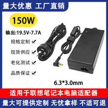 �m�����A600/B300һ�w�C150W�Pӛ����X�Դ�m����19.5V-7.7A