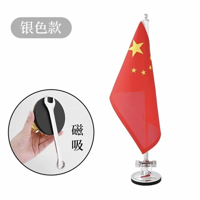 Car Decoration Welcome Flag, Other Automotive Exterior Supplies - magnetic-suction-model-silver-suction-cup-with-flag-flagpole-1-pack
