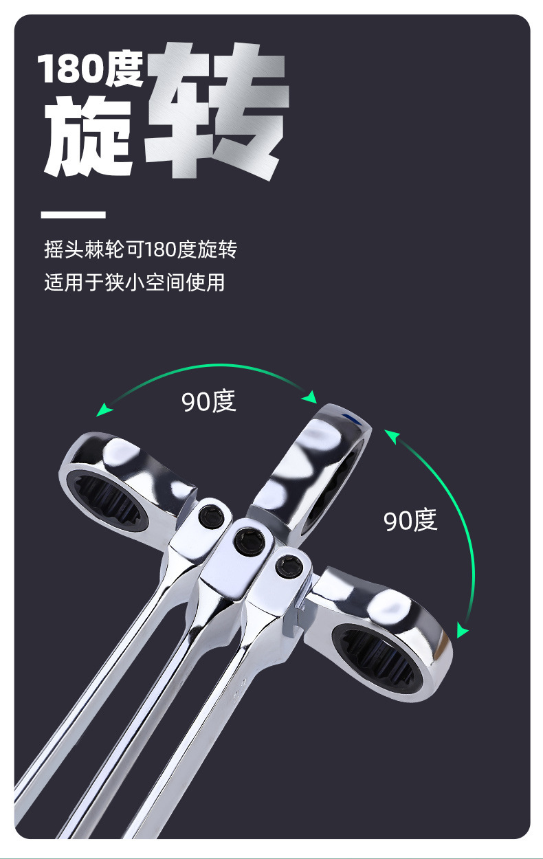 Wrench Tool Set, Plum Blossom Wrench Tool Collection, Hardware Ratchet Wrench, Dual-Purpose Open-End Wrench Set