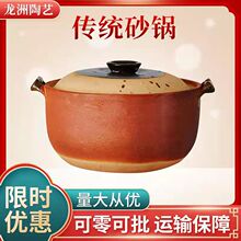 商用传统潮汕砂锅粥砂锅煲粥土砂锅海鲜粥煲老式汤煲明火炖锅汤锅
