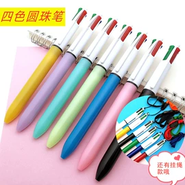 圆珠笔中油笔;中性笔;礼品笔