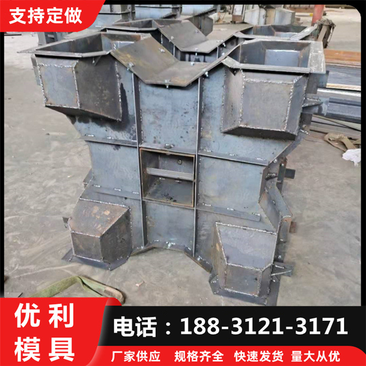 供应扭工防浪石混凝土模具预制四脚椎模具预制混凝土海岸护堤模板