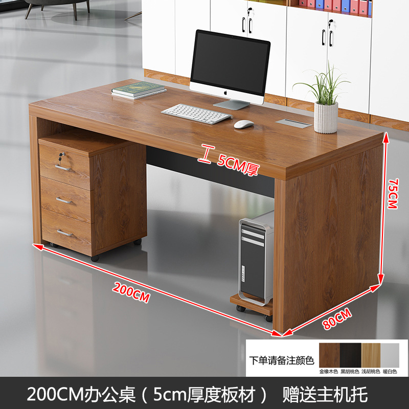 호스트 지원에 대한 2.0 m 테이블 (색상 표시)