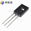 C106M ON/Ansonmei TO-126 Unidirectional Sailing Thyroid 4A domestic large chip manufacturer wholesale