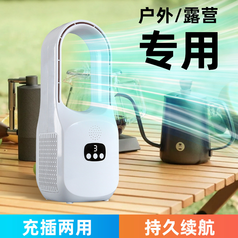 国境を越えた新しいブレードレススプレーファン家庭用エアコンファン冷却ファン給水冷凍デスクトップUSBファンメーカー|undefined