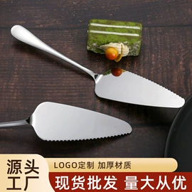 勺、调羹;西餐刀叉勺;水果叉