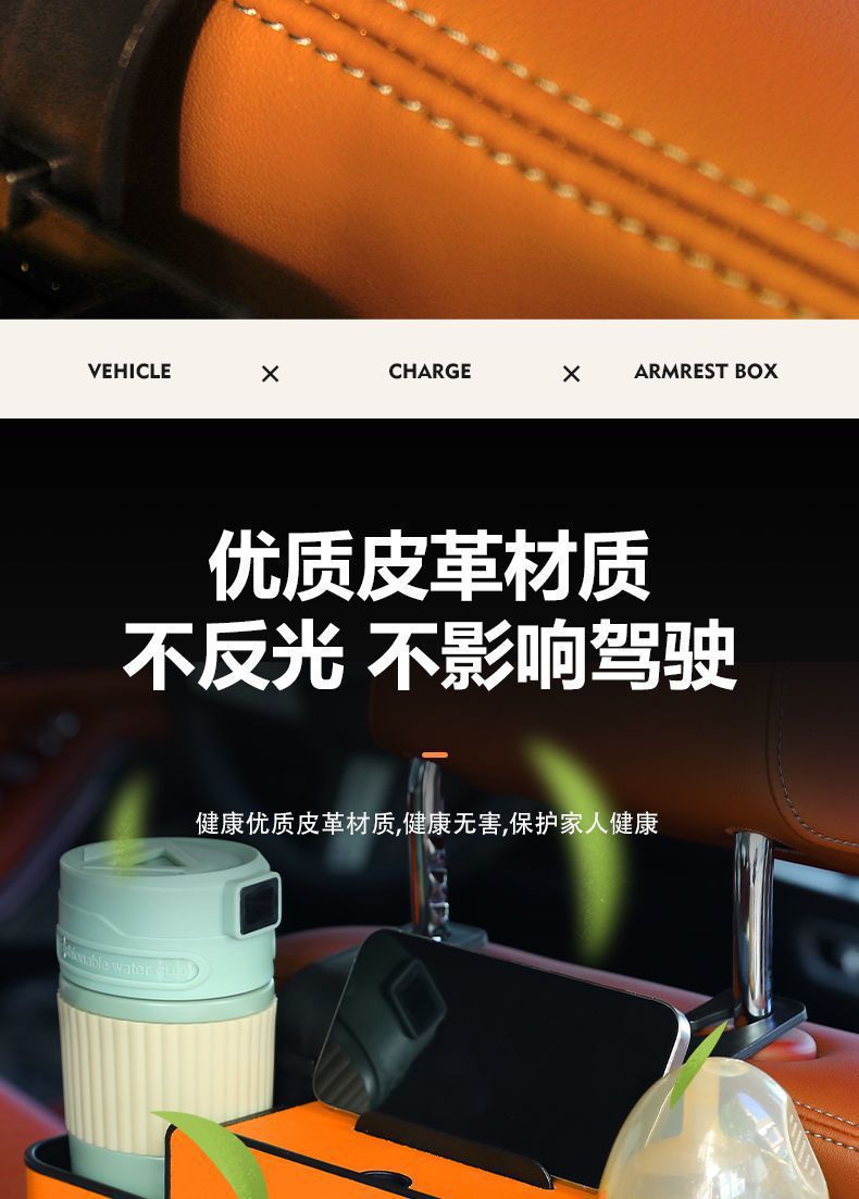 Car Seat Back Storage Box, Multifunctional Storage Box, Tissue Box, Car Cup Holder, Storage Box, Car Interior Accessories