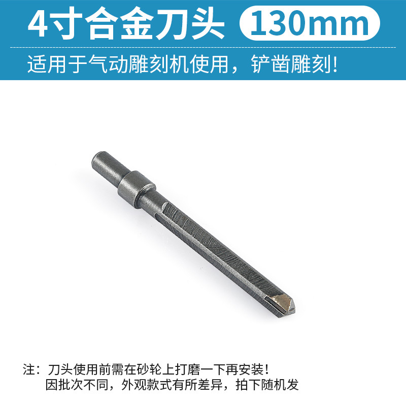 Máquina de grabado neumática para tallar una pala de aleación de acero de tungsteno especial