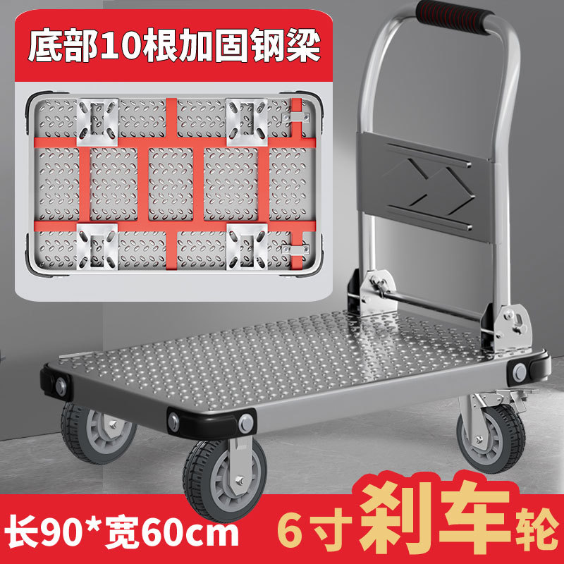 10 빔 90*60 6inch Fenghuang 고무 브레이크