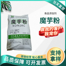 ���lħ��� ʳƷ�����턩��ʳ�w�S��������ħ�������ճ�� ħ���z