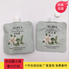 �Ƶ�һ����ϴ�o��Ʒ�� �����ջ���Ʒԇ���b�� ��ԡ¶С�����