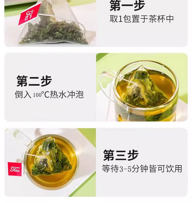 Sang Ye Shuang Gua Tea Mulberry Leaf Melon Blend Tea Bags 45g Sugar Free Wellness Infusion in use
