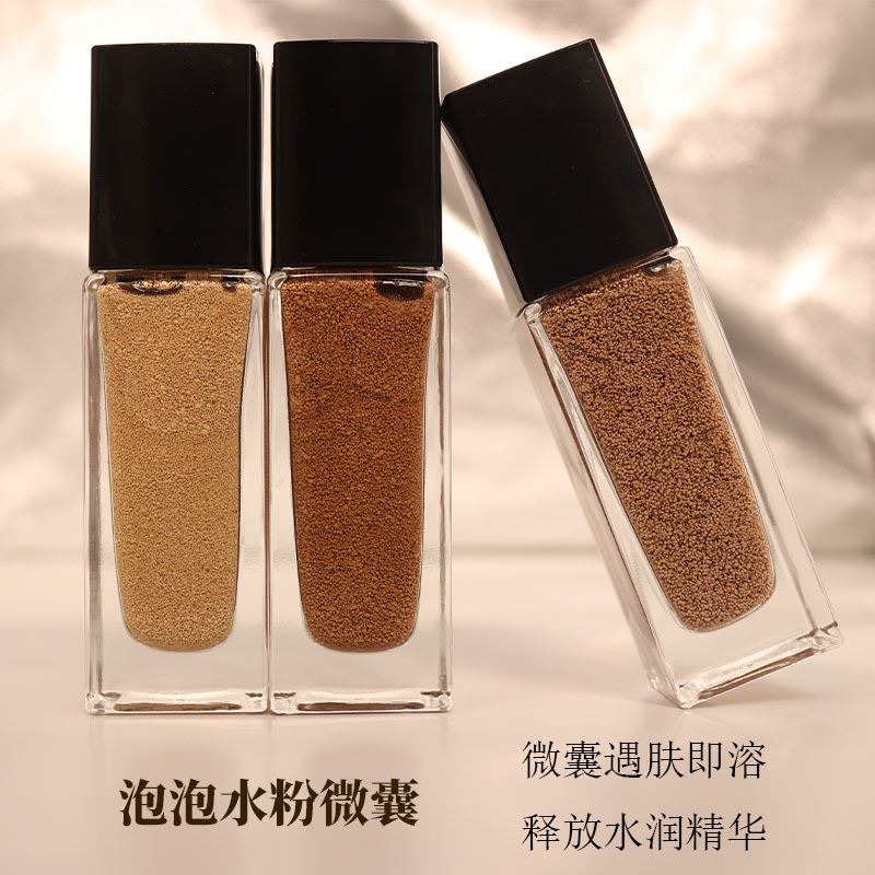泡泡水粉底液 轻盈持妆 水润服帖 颜色大小可定.制 泡泡水微囊