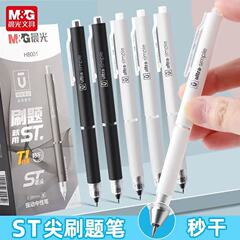 Chenguang AGPH8001 プレスゲルペンプレミアム学生ブラシ ST ヘッド 0.38 ミリメートル速乾性滑らかな黒水性ペン