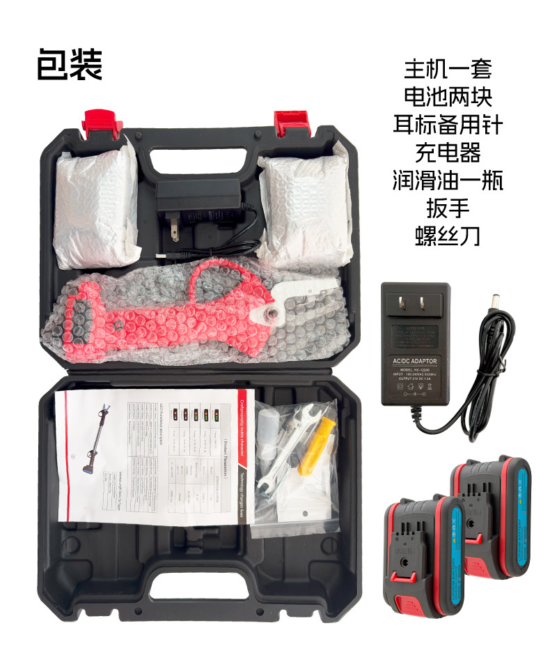 分体电动耳标钳-详情_H.jpg