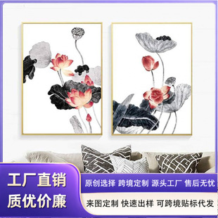 ��ʽˮī�ɻ��͏d�b��k�������P���滨��ˇ�g���凊�L������о