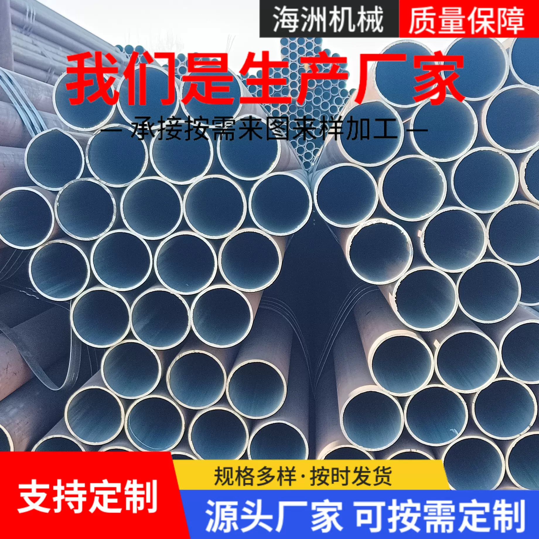 现货供应20#45#大小口径无缝钢管 加工石油燃气输送管道用无缝管