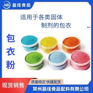 ���·� ��Ĥ�����A�섩 ��Ĥ���·۸��N�ɫ�ṩ���gָ�����䱻Ĥ