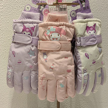 三丽鸥正版授权可爱卡通冬季骑行滑雪加绒加厚防风分指保暖手套女