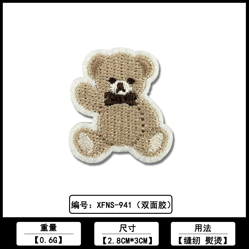 可爱自粘款小熊仔刺绣布贴源头工厂电脑绣花服装辅料现货批发|undefined