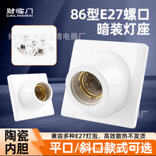 �~Ȧ�͸ߜ��մ��~Ȧ���|�����ݿ�E27���ܟ��ݟ��^����86ʽ����LED