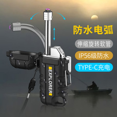 Outdoor Waterproof Telescopic Dual Arc Charger Lighter USB Type-C Cigarette Lighter Windproof Silent Cross-border