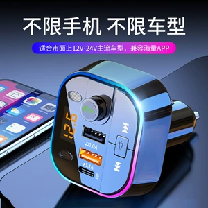 Çoxfunksiyalı ambiyans işığı, avtomobil Bluetooth şarj cihazı, sürətli şarj, Apple siqaret alışqanı adapteri