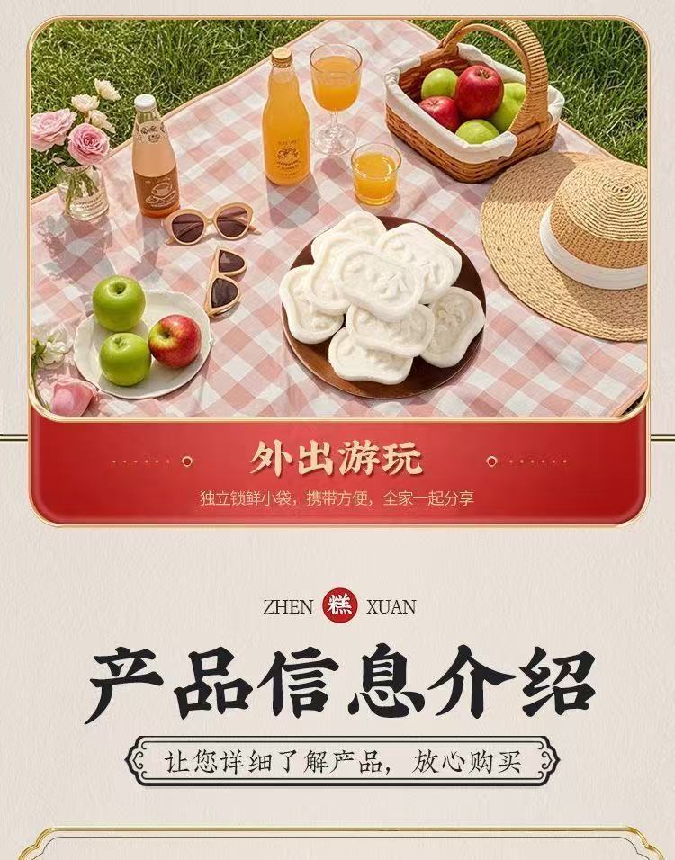 Astragalus Codonopsis Eight Treasures Cake 250g Soft Sweet Snack with Poria Lotus Seed and Chinese Yam in use