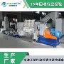 fda除味排气pe花造粒机