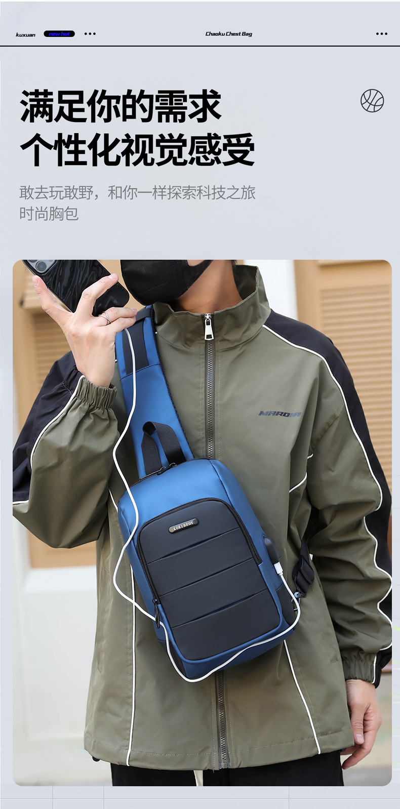Cross-border chest bag, men's crossbody bag, single-shoulder backpack, multi-functional large-capacity charging crossbody small bag, messenger bag, men's bag Application Scenario