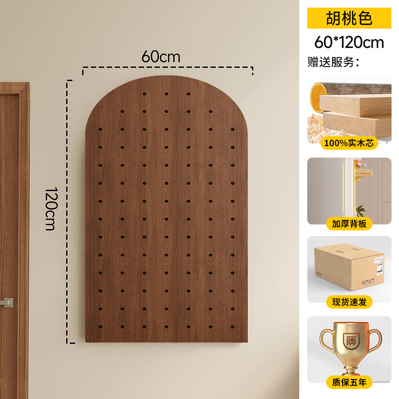 Tablero de agujero de madera maciza, estante de pared, entrada, forma de nogal, decoración de pared, pantalla de almacenamiento