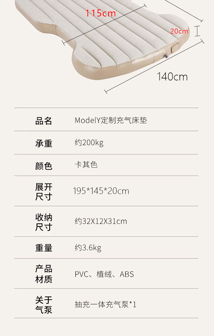 Cross-Border Car-Mounted Outdoor Camping Sleeping Mat Inflatable Bed Model New Y3 Mattress for Car Back Seat Wholesale Direct Sales