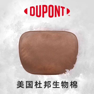 High-End Car Headrests, Dupont – Headrest