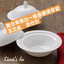 �Ǵɰ׃��մɱP�ӎ��w��ʽ�U�~�|��P���͏d�[̨���ӕ����c�ıP