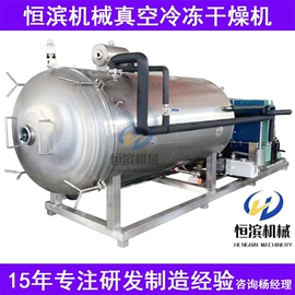 果蔬加工设备;压滤设备;真空干燥机