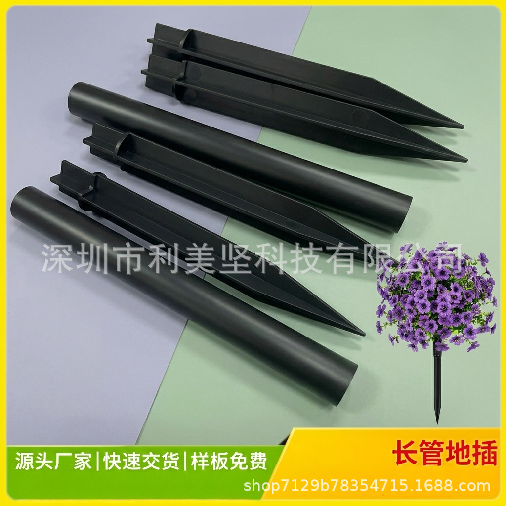 Tubo redondo ABS tubo negro 14.5mm lámpara solar al aire libre tubo tubo de plástico floral