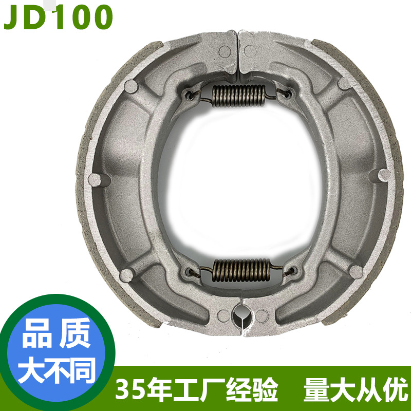 Al por mayor vehículo eléctrico de la motocicleta 130 Zapata de freno de cerámica RX125 FXD125 JD100 Li Mo