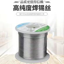 }߼Ȍ63/37Uazc0.5mm-5mm ˮ