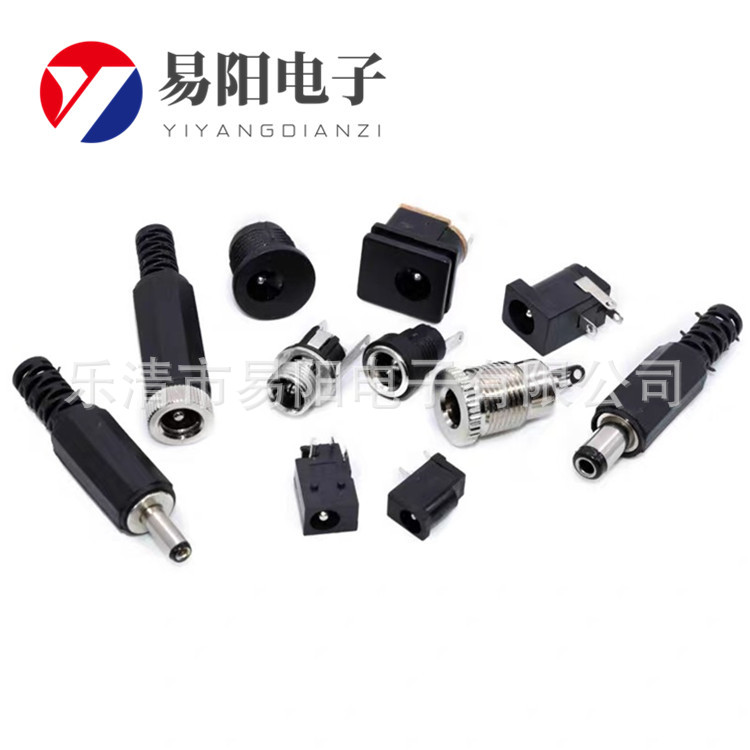 DC插座 DC022圆形带螺纹DC022B卡位直流母座3.5*1.3/ 5.5*2.1/2.5