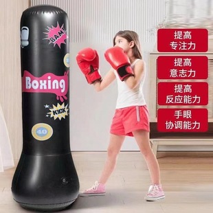 Sandbag Boxing Column Tumbler Vertical Sandbag Boxing Target Household Boxing Supplies Kidsren's Boxing Training Equipment