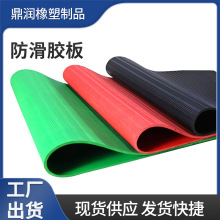 圓點柳葉布紋粗細條紋防滑耐磨橡膠墊板廠家現貨黑色花紋顏色多樣