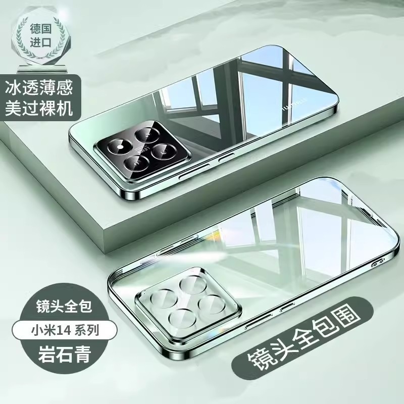 電気めっきの超薄型透明tpuは小米15ultra携帯電話のレンズを適用します。|undefined