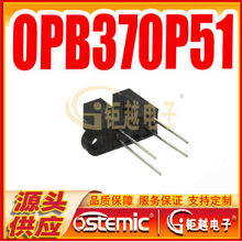 ���۹�翪�� OPB370P51  ͸��ʽ���� ���̽����