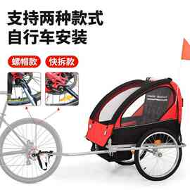 公路车山地自行车拖车后挂式儿童亲子车骑行小车斗带小孩徒步推车