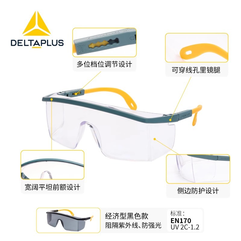 Delta 101117 gafas gafas PC lentes de trabajo anti-nibble anti-impacto anti-rascaraduras image 2