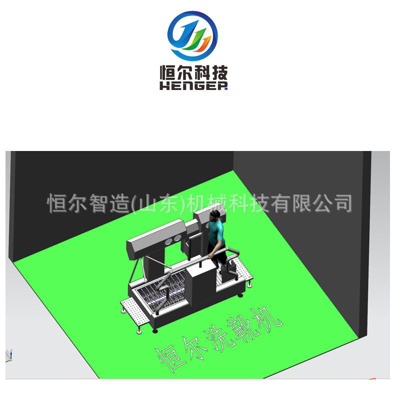 HENGER跨境出口有CE认证红外线智能感应洗靴机