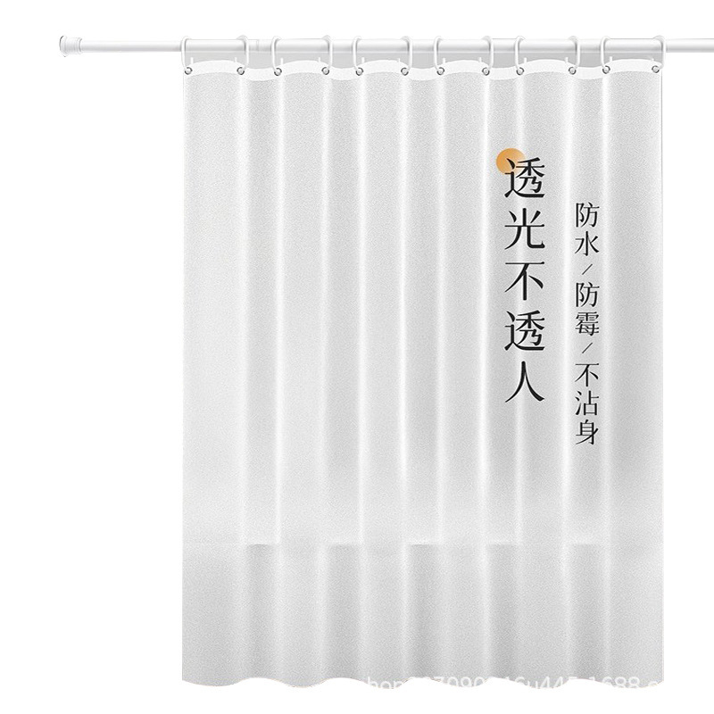 トイレの仕切りのカーテンは穴を開けないでカーテンを隠します。|undefined