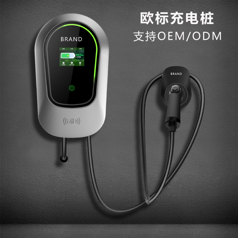 欧标充电桩枪新能源电动汽车充电器厂家22/7kw交流家用壁挂式户外